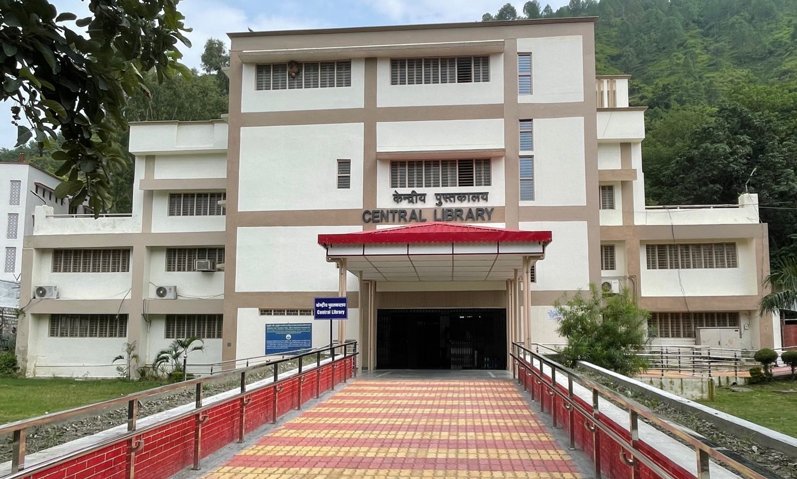 Regarding declaration of result of B.Ed. Entrance Exam 2024-25