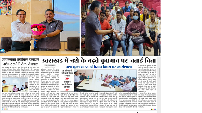 Motivational Lecture
