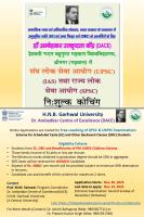 Online applications are invited for free coaching for UPSC Civil Services (IAS) and State Public Service Commission examinations under the Dr. Ambedkar Centre of Excellence (DACE). 