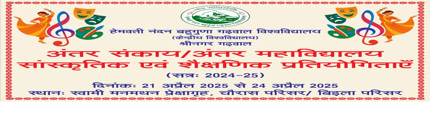 Capt. Vijaypal Singh Negi