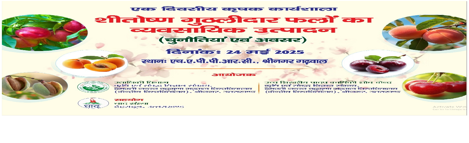 Tejpal Singh Bisht