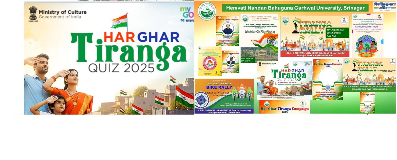 Har Ghar Tiranga