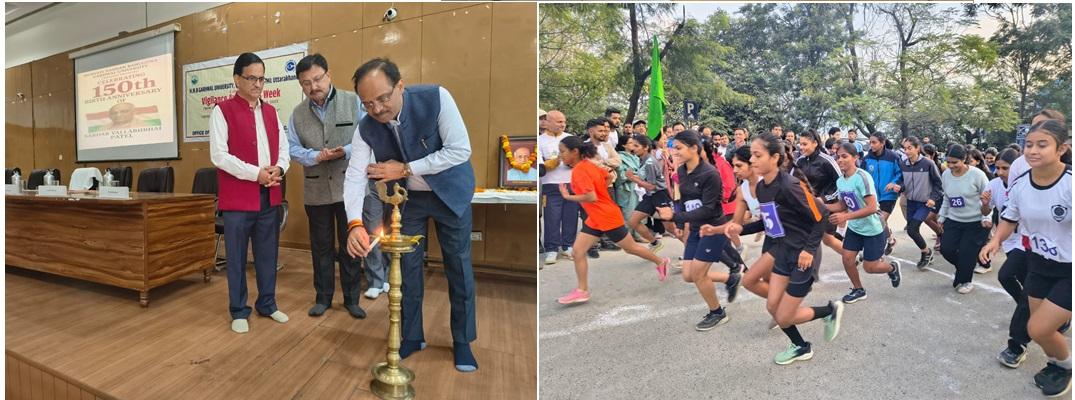 150th birth anniversary of Sardar Vallabhbhai Patel