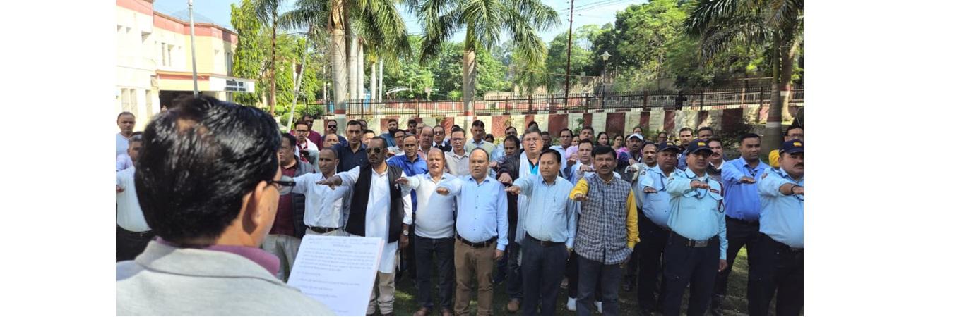 Vigilance Awareness Week