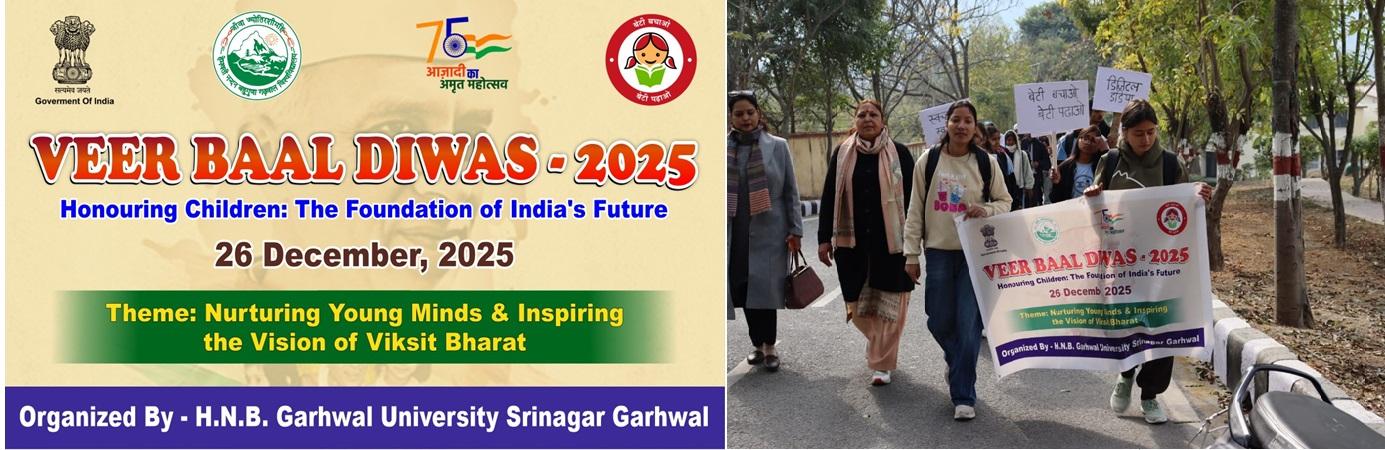Veer Baal Diwas-2025