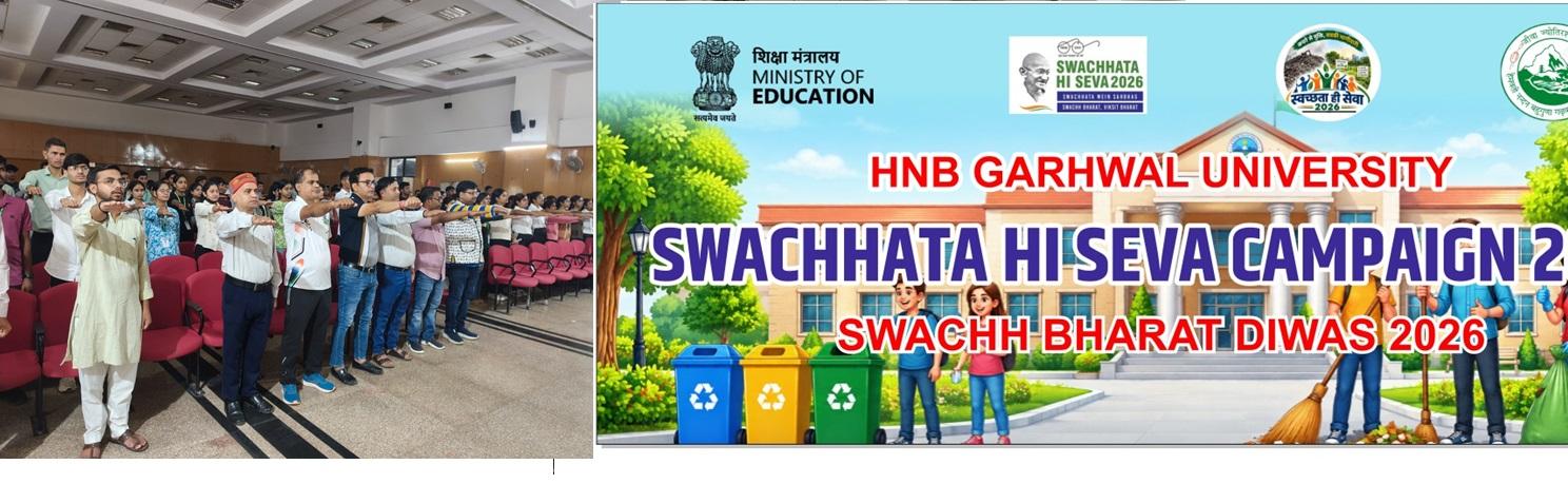 Swachchata Hi Seva 2026 