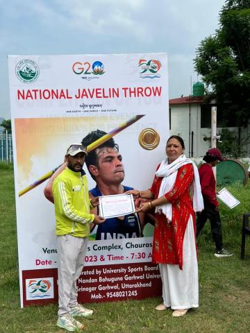 National Javelin Throw Day