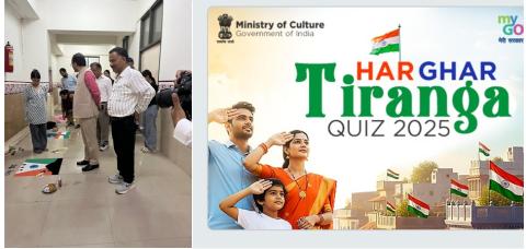 Har Ghar Tiranga